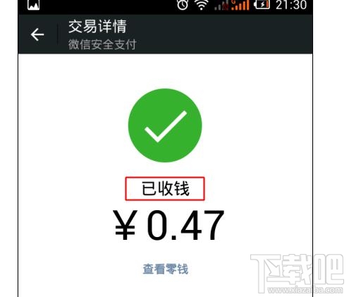 微信钱包支付不能注销怎么办？