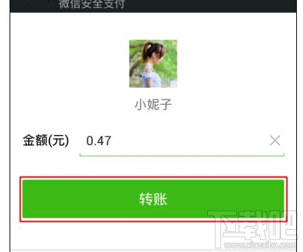 微信钱包支付不能注销怎么办？