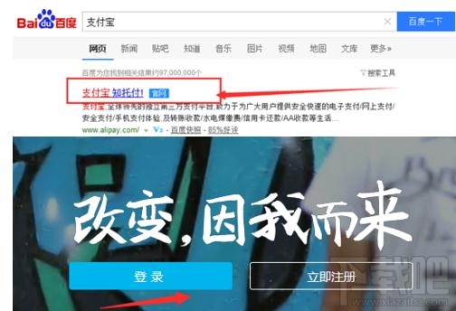 支付宝余额支付功能怎么开启/关闭？
