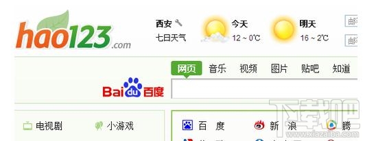 淘宝网上不去了怎么办?