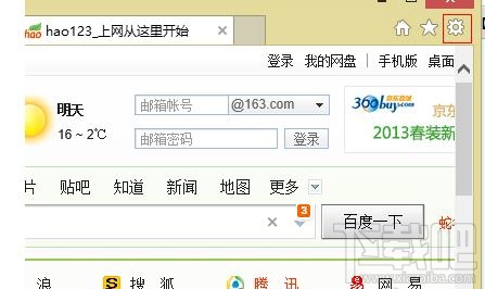 淘宝网上不去了怎么办?
