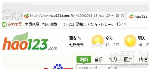 淘宝网上不去了怎么办?