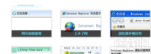 淘宝网上不去了怎么办?