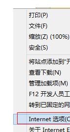 淘宝网上不去了怎么办?