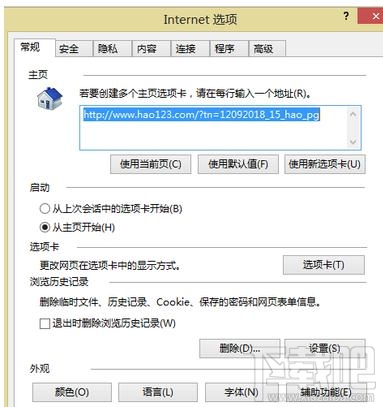 淘宝网上不去了怎么办?