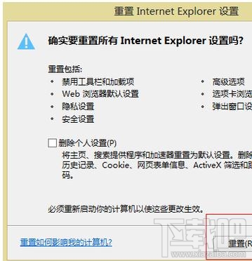 淘宝网上不去了怎么办?