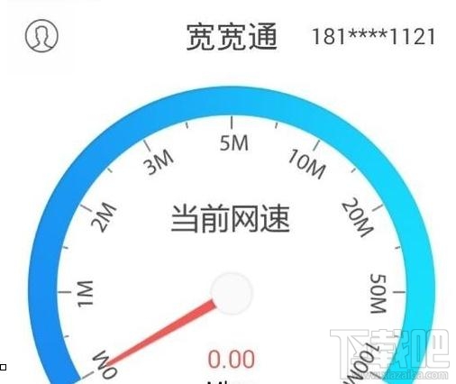 宽宽通的网络测速软件操作攻略