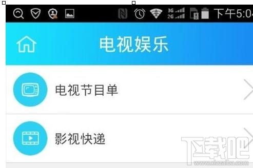 宽宽通的网络测速软件操作攻略