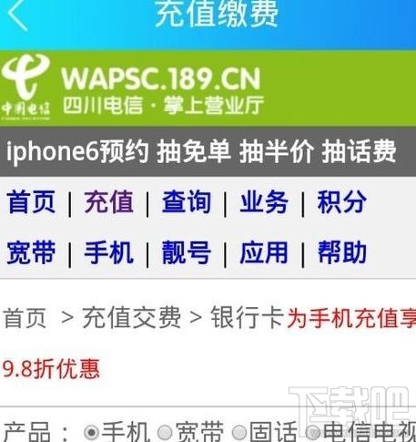 宽宽通的网络测速软件操作攻略