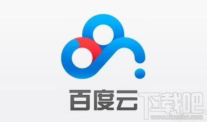 百度云和百度云管家有什么区别 百度云和百度云管家一样吗