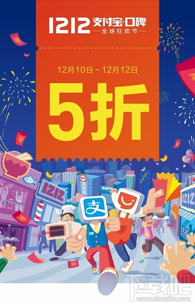 淘宝天猫双12有活动吗 淘宝双11和双12哪个便宜