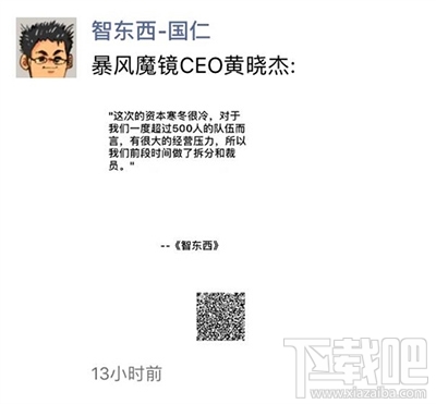 微信公众号怎么玩海报？