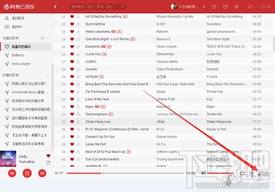 网易云音乐播放怎么查看历史记录？