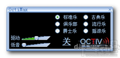 酷狗音乐音效插件安装教程?