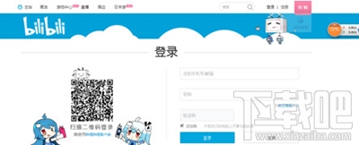 b站收藏视频保存具体位置