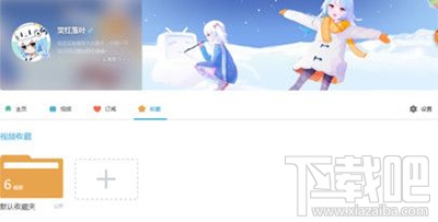 b站收藏视频保存具体位置