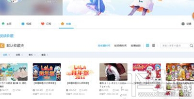 b站收藏视频保存具体位置