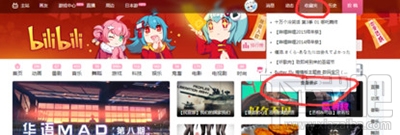 b站收藏视频保存具体位置