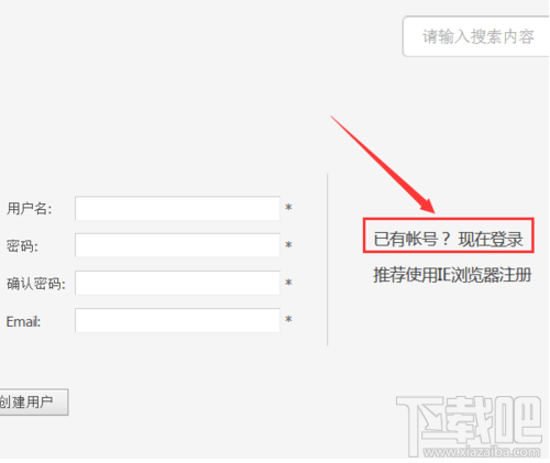 靠谱助手如何使用QQ账号登陆