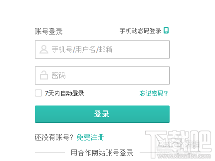 美团外卖怎么投诉卖家