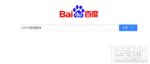 美团外卖怎么投诉卖家