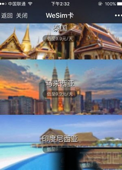 微信wesim卡有什么用？微信wesim卡怎么用