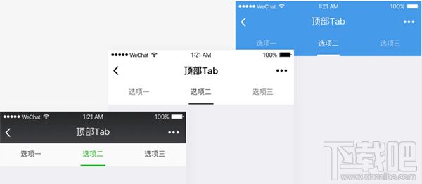 微信小程序怎么设计图文步骤