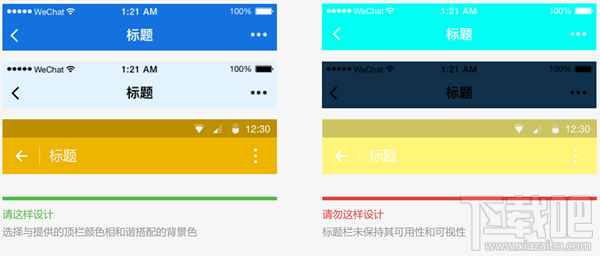 微信小程序怎么设计图文步骤