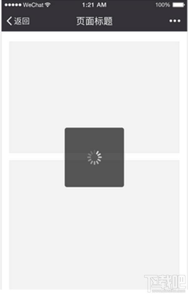 微信小程序怎么设计图文步骤