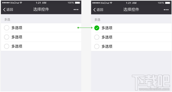 微信小程序怎么设计图文步骤