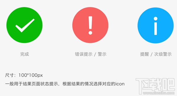 微信小程序怎么设计图文步骤