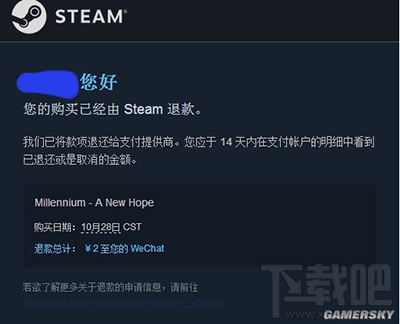 steam平台微信支付失败怎么办?steam退款退到哪?