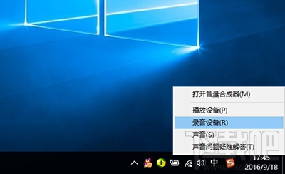 QQ语音视频声音太小怎么办
