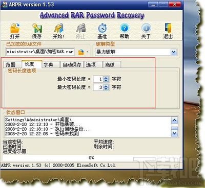 Arpr怎么使用？Arpr破解RAR压缩文件密码步骤