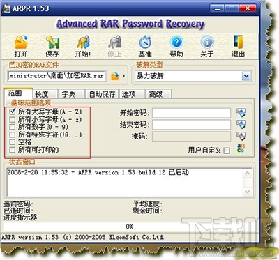 Arpr怎么使用？Arpr破解RAR压缩文件密码步骤