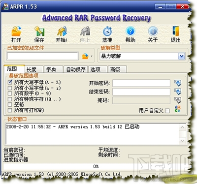 Arpr怎么使用？Arpr破解RAR压缩文件密码步骤