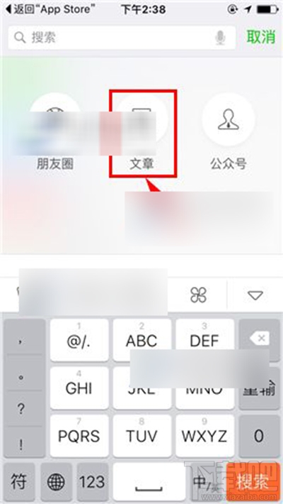 微信公众号怎么搜索历史文章?微信公众号怎么找发过的文章？