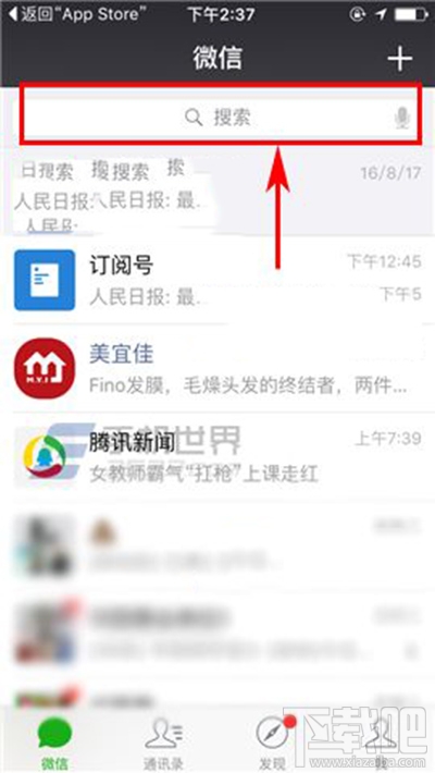 微信公众号怎么搜索历史文章?微信公众号怎么找发过的文章？