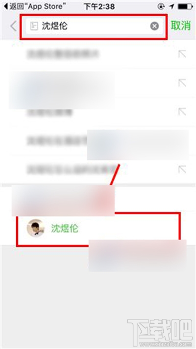 微信公众号怎么搜索历史文章?微信公众号怎么找发过的文章？