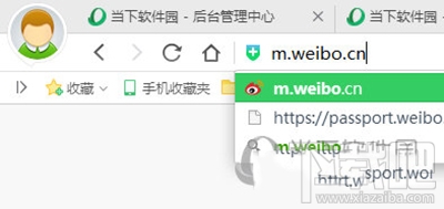 网页版新浪微博无法登陆怎么办