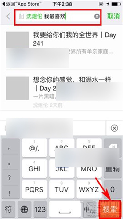 微信公众号怎么搜索历史文章?微信公众号怎么找发过的文章？