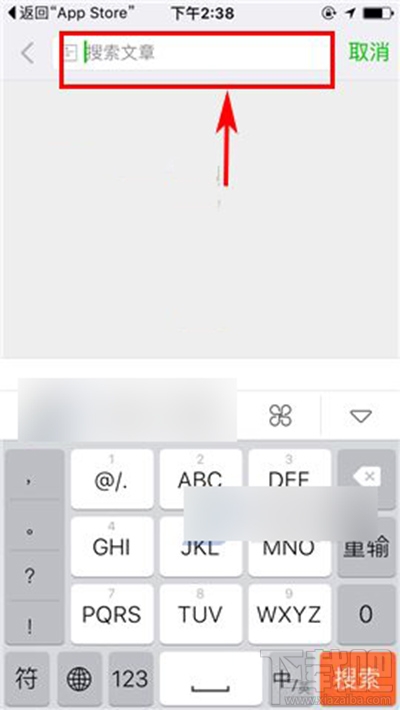 微信公众号怎么搜索历史文章?微信公众号怎么找发过的文章？