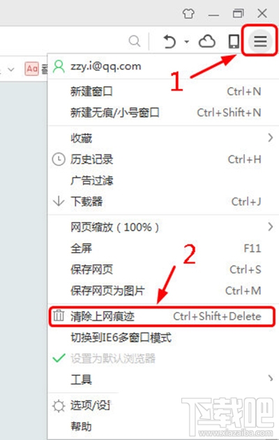 网页版新浪微博无法登陆怎么办