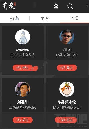 百度百家号审核要求有哪些？百家号审核要多久？