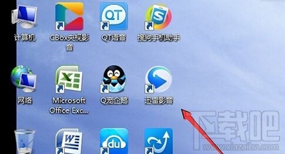 迅雷影音关闭后怎么记住播放位置