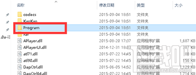 迅雷影音怎么删除片库