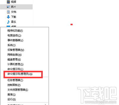 迅雷影音怎么删除片库
