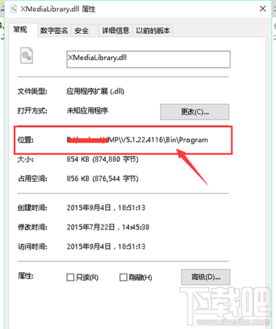 迅雷影音怎么删除片库