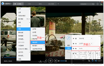 迅雷影音怎么使用双语配音
