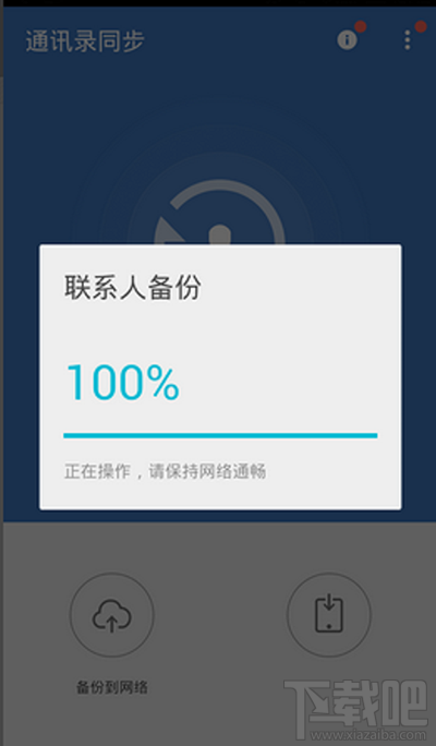 qq怎么用同步助手？qq同步助手不能用怎么办